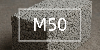 Керамзитобетон М50 в Красноярске